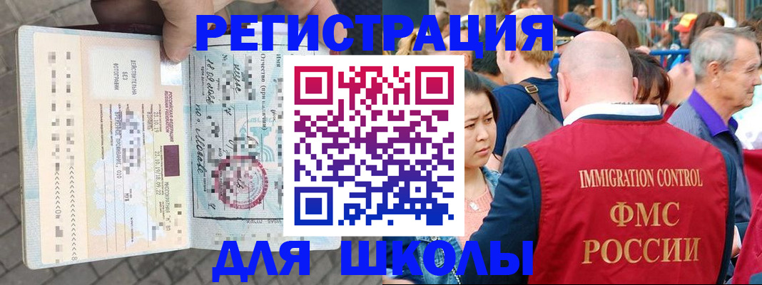 форма 3 в Каспийске